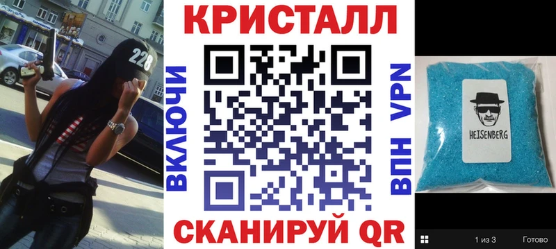 АМФ 97%  Артёмовск 