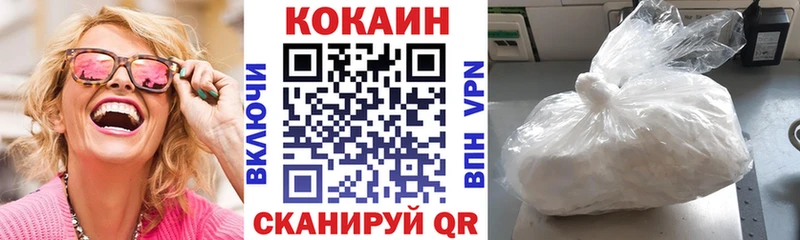 COCAIN Перу  Артёмовск 