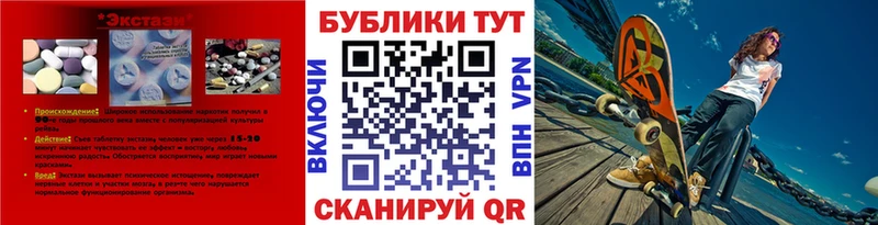 darknet состав Артёмовск Ecstasy Дубай как найти