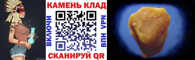 наркотики  OMG маркетплейс  Гашиш гарик  Артёмовск 