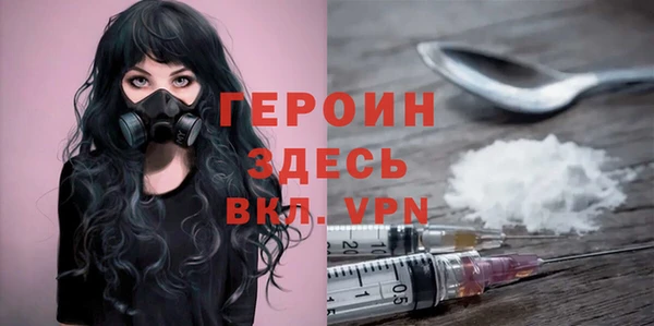 кокаин премиум Балахна