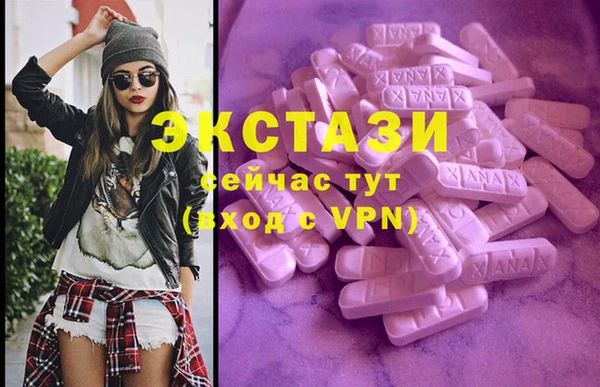 мефедрон мука Сосновый Бор