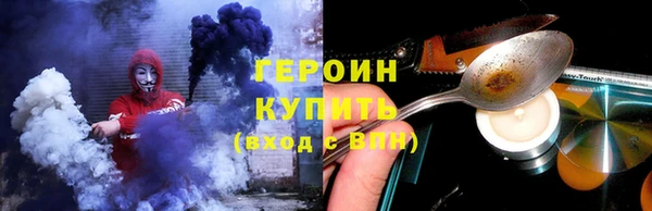 ешки Армянск