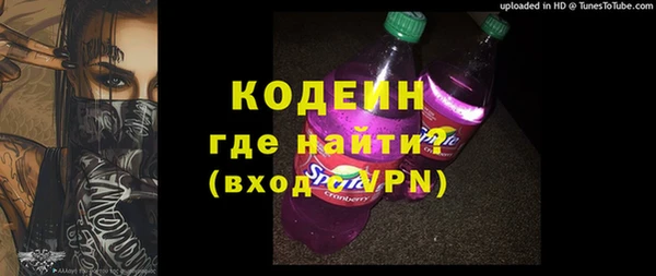 ешки Армянск