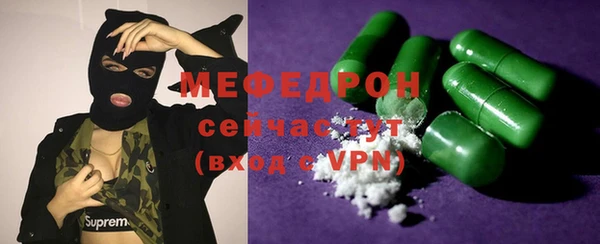 jwh Аркадак