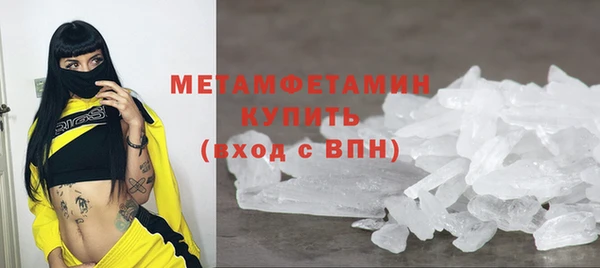 прущие крисы Верхнеуральск