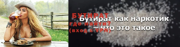 гашишное масло Сосновоборск