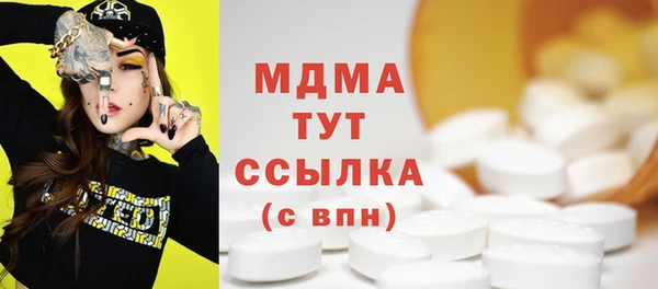 COCAINE Арсеньев