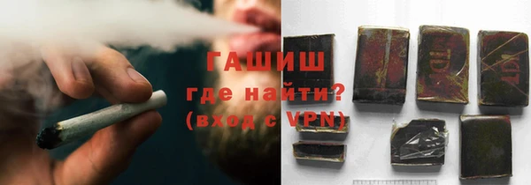 COCAINE Арсеньев