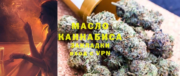 COCAINE Арсеньев