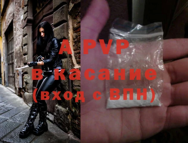 COCAINE Арсеньев