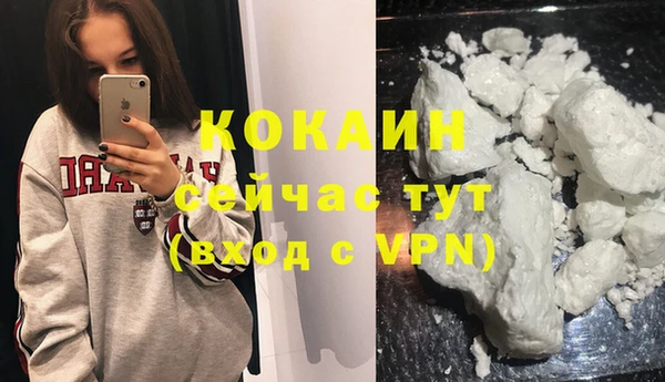ешки Армянск