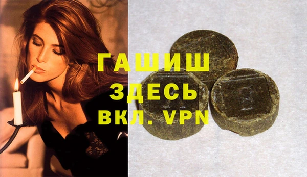 мефедрон мука Сосновый Бор