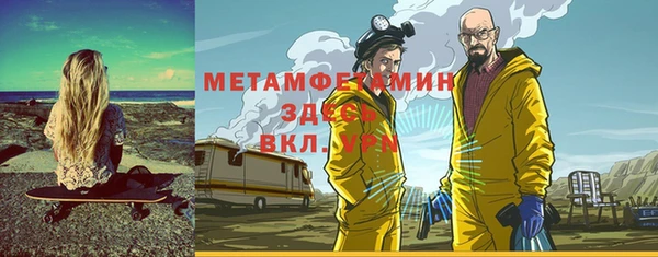 гашишное масло Сосновоборск