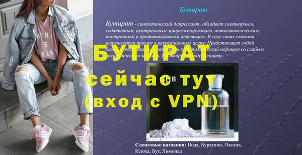 мефедрон мука Сосновый Бор