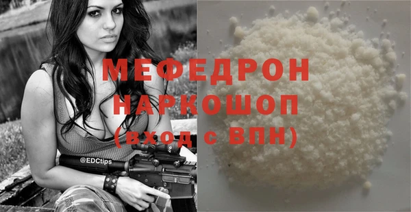 синтетический гашиш Карталы