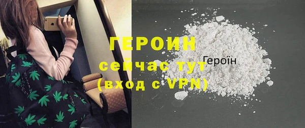 мефедрон мука Сосновый Бор