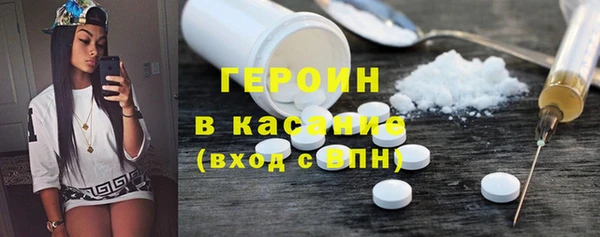 гашишное масло Сосновоборск