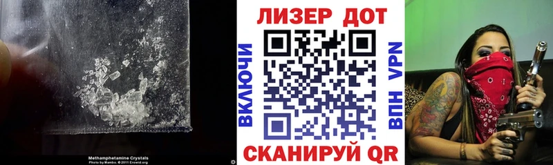 ЛСД экстази кислота купить закладку Артёмовск