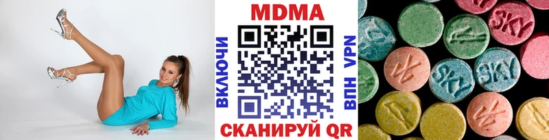 закладка  МЕГА tor  МДМА VHQ  Артёмовск 