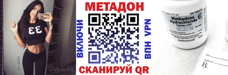 МЕТАДОН белоснежный  Артёмовск 