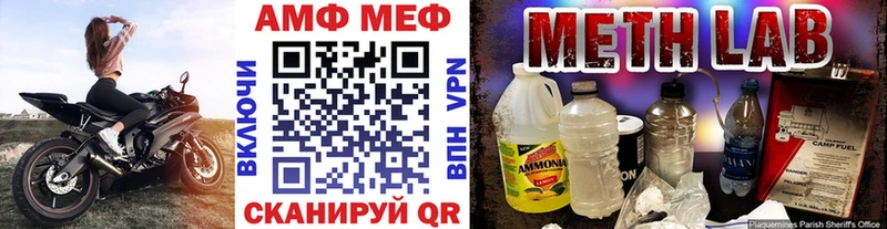 Первитин витя Артёмовск