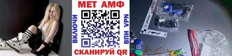 наркошоп  Артёмовск  Метамфетамин мет 