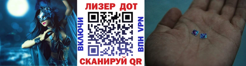 где продают наркотики  OMG как войти  Марки N-bome 1,5мг  Артёмовск 